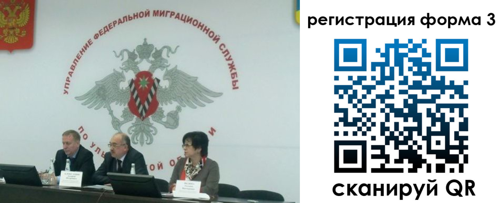 прописка для кредита в Владивостоке