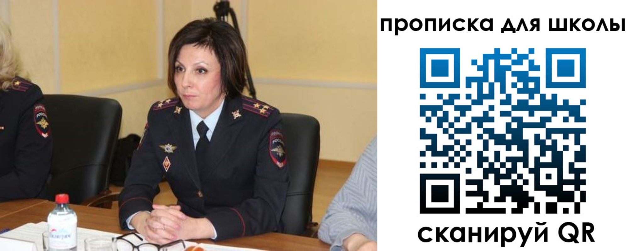 временная регистрация гарантия в Владивостоке